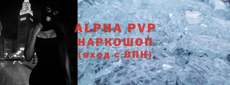 Alfa_PVP мука  купить наркотики цена  Пермь 