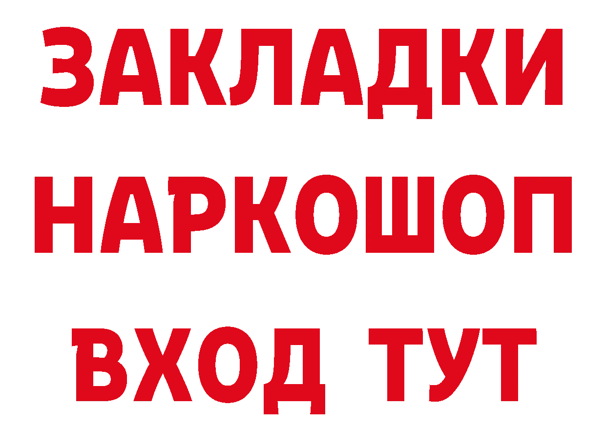 Канабис Ganja сайт это МЕГА Пермь