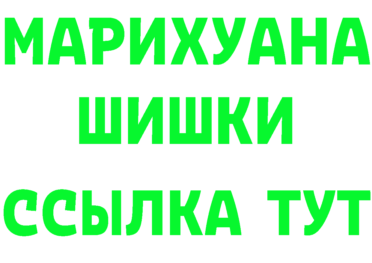 Cannafood конопля маркетплейс нарко площадка MEGA Пермь