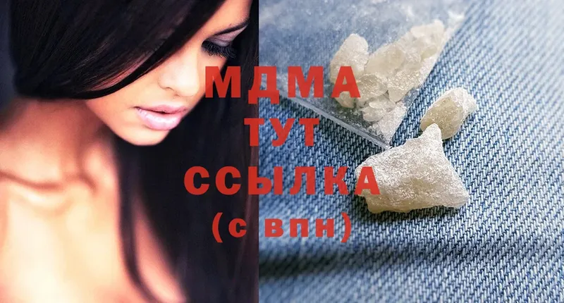 где найти наркотики  Пермь  MDMA молли 